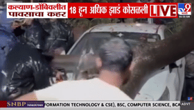 राज्यभर धो धो धो बरसतोय पाऊस! मुसळधार पावसामुळे कल्याण-डोंबिवलीला मोठा-1701626