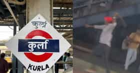मुंंबईत नेमकं चाललंय काय? वर्दळीच्या रेल्वे स्टेशनवर तरुणांकडून दहशत.