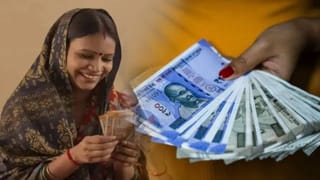 Ladki Bahin Installment : लाडक्या बहिणींना मोठी खुशखबर आली, जुलै महिन्याचे 1500 आता…महत्त्वाची अपडेट समोर!