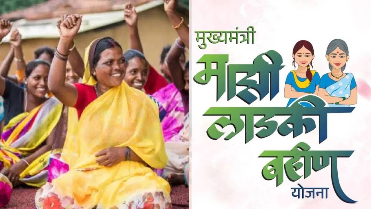 काही दिवसांपूर्वी लाडकी बहिण योजनेचा हफ्ता वाढवण्याची मागणी काही महिलांनी केली होती. त्यावर बोलताना आदिती तटकरे म्हणाल्या की, लाडकी बहीण योजनेचा हप्ता जास्त वाढवायचा का या संदर्भात मुख्यमंत्री निर्णय घेतील.