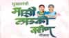 वहिनींचे सर्व लाड पुरवता, भाऊराया,आता तुम्हाला लाडक्या बहिणी 'जड' झाल्यात का?; 92 लाख महिला अपात्र ठरताच महिला नेत्याचा सरकारवर हल्ला