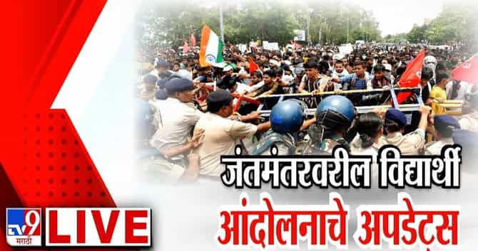 CJP Protest News Live : सोनम वांगचूक यांनी उपोषण सोडलं, मोदींचं मध्यरात्री देशाला संबोधन