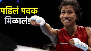 Commonwealth Games 2026 स्पर्धेत भारताचं पहिलं पदक निश्चित, कसं काय? सविस्तर जाणून घ्या