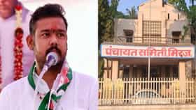 खासदार विशाल पाटील यांना मोठा धक्का, मिरज पंचायत समितीचे सभापतीपद रद्द, पुन्हा निवडणूक होणार