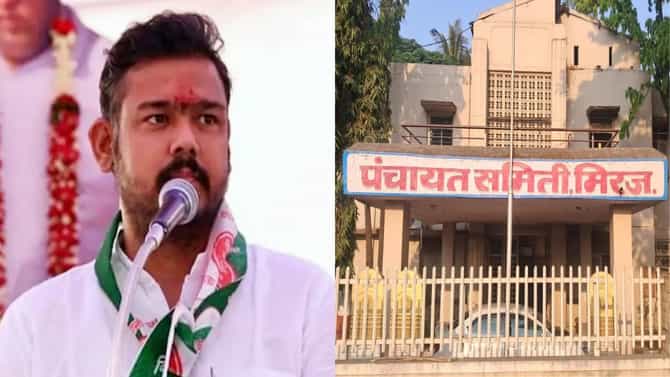खासदार विशाल पाटील यांना मोठा धक्का, मिरज पंचायत समितीचे सभापतीपद रद्द, पुन्हा निवडणूक होणार