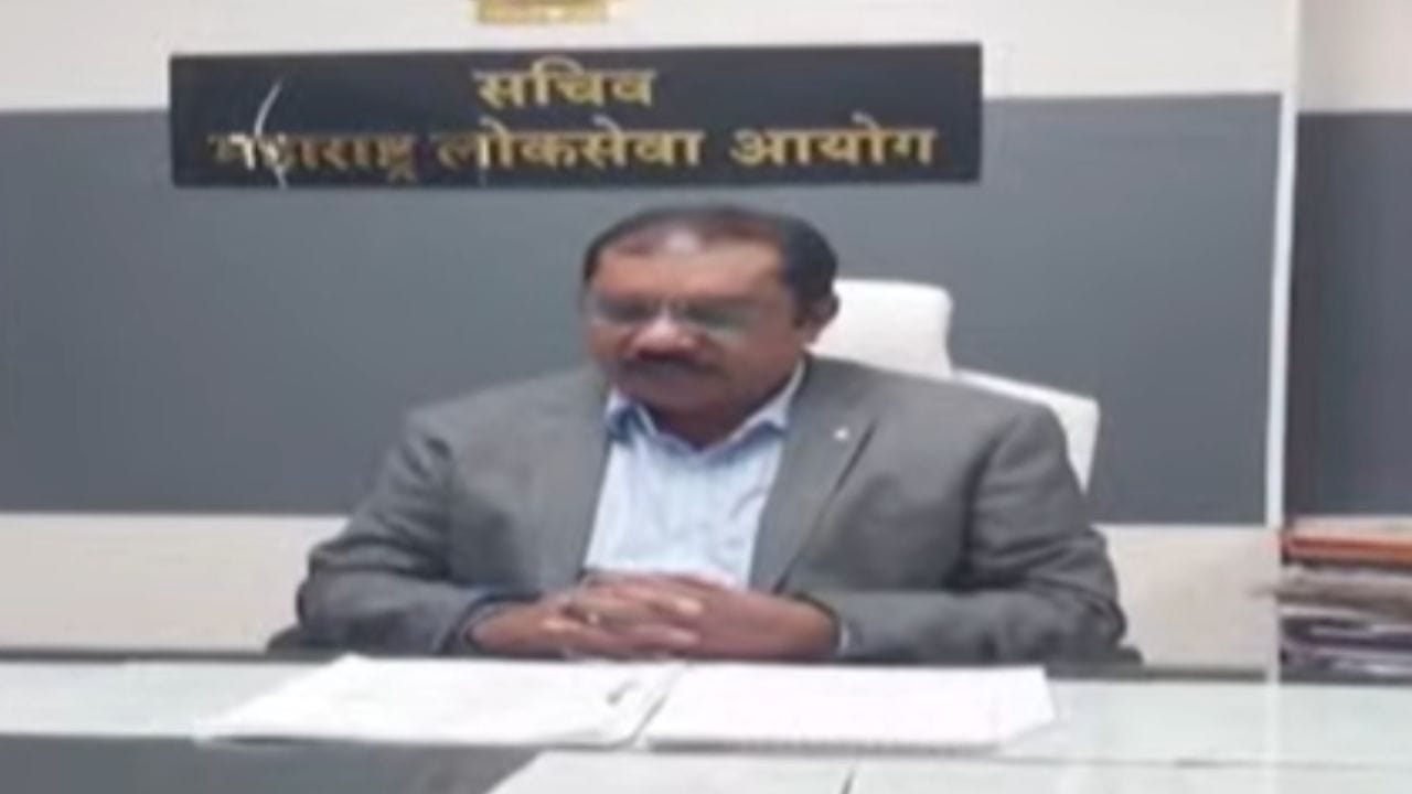 पेपरफुटीच्या आरोपाची MPSC कडून दखल, आयोगाचा मोठा निर्णय; पोलिसांची एन्ट्री होणार पेपरफुटीच्या आरोपाची MPSC कडून दखल, आयोगाचा मोठा निर्णय; पोलिसांची एन्ट्री होणार