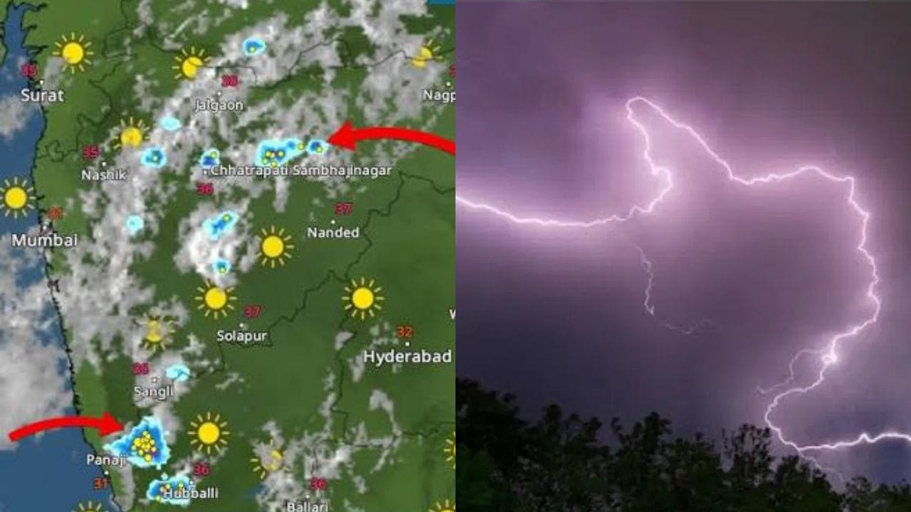 Maharashtra Weather Update : राज्यातील 23 जिल्ह्यांमध्ये पावसाचा मोठा इशारा, वादळी वाऱ्यासह जोरदार पाऊस, 24 तासात.. Maharashtra Weather Update : राज्यातील 23 जिल्ह्यांमध्ये पावसाचा मोठा इशारा, वादळी वाऱ्यासह जोरदार पाऊस, 24 तासात..
