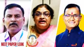 नीट पेपर लीक: मोटेगावकरसह 13 जणांविरोधात सीबीआयचे आरोपपत्र.
