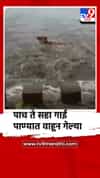 नांदूर मधमेश्वर धरणातून पाण्याचा विसर्ग, गोदावरीच्या पाणीपातळीत झपाट्याने वाढ