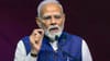 नीट पेपरफुटीत सरकारचे मोठे पाऊल, पंतप्रधान नरेंद्र मोदी यांची घोषणा, थेट मोठे आदेश...