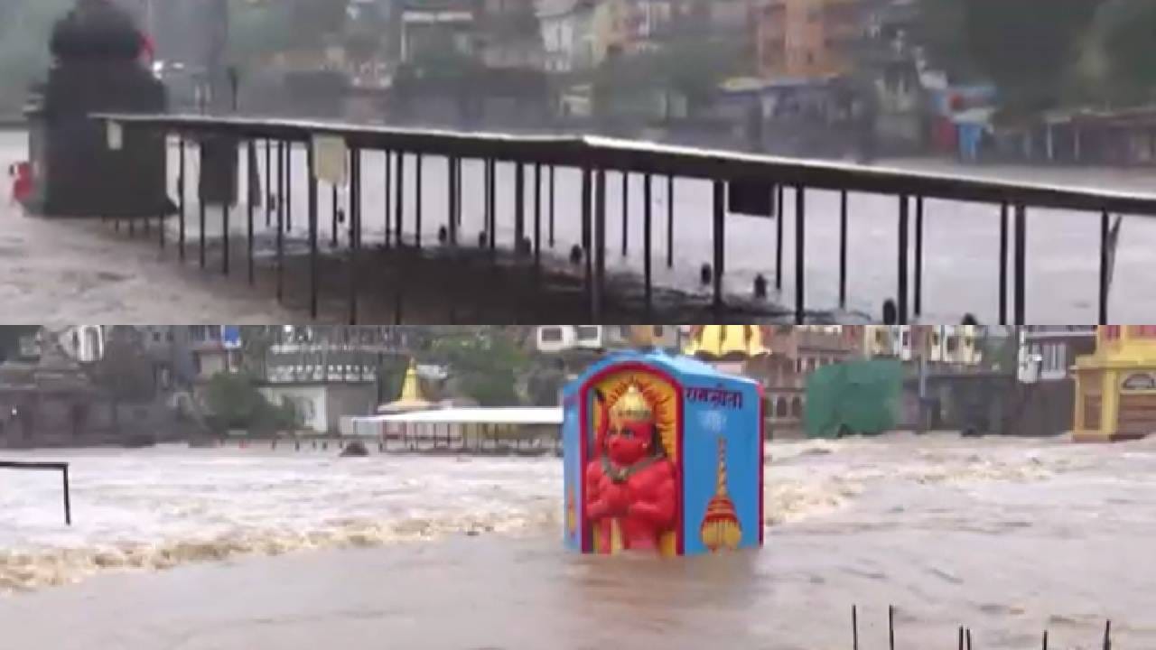 तर यापूर्वी एका नेपाळच्या पर्यटकाला  अग्निशमन दल आणि जीव रक्षक दलाच्या जवानांनी बाहेर काढले होते. गोदावरीला पूर आल्याने पर्यटकांसह नागरिकांना प्रशासनाने सतर्कतेचा इशारा दिला आहे. आज जिल्ह्याला यलो अलर्ट देण्यात आला आहे. त्यामुळे गोदावरीच्या पाणी पातळीत अजून वाढ होण्याची शक्यता आहे. 