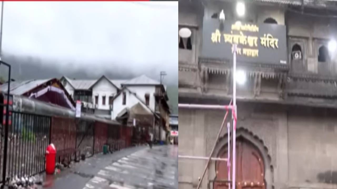 Nashik Rain Alert : रात्रभर झोप नाही, ढगफुटीसारखा पाऊस सुरू, नाशिककर दहशतीत, घोंगावतयं मोठं संकट Nashik Rain Alert : रात्रभर झोप नाही, ढगफुटीसारखा पाऊस सुरू, नाशिककर दहशतीत, घोंगावतयं मोठं संकट
