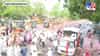 Nashik | हरी मुखे म्हणा! नाशिक भक्तिरसात न्हालं; संत निवृत्तीनाथ महाराजांच्या पालखीचं जल्लोषात स्वागत