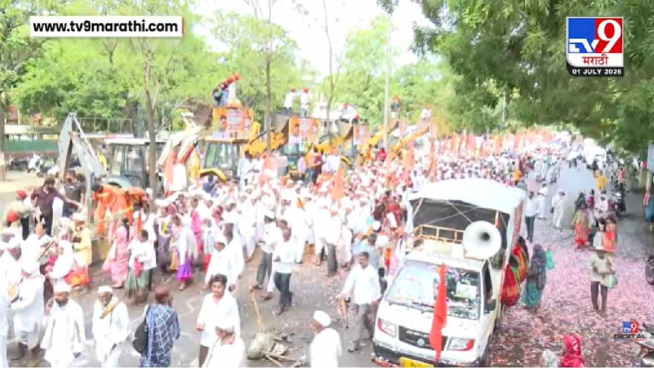 Nashik | हरी मुखे म्हणा! नाशिक भक्तिरसात न्हालं; संत निवृत्तीनाथ महाराजांच्या पालखीचं जल्लोषात स्वागत