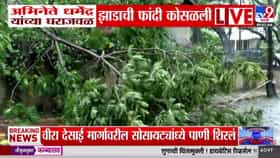 बॉलिवूड सेलिब्रिटींनाही पावसाचा तडाखा, अभिनेता धर्मेंद्र यांच्या घरा..-1705441