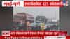 Breaking! मुंबई–पुणे एक्सप्रेसवेवर पुन्हा दरड कोसळली; वाहतूक एकाच लेनवर, प्रशासन अॅक्शन मोडमध्ये
