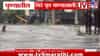 Pune Rain | भिडे पूल पाण्याखाली; नदीकाठच्या नागरिकांना सतर्कतेचा इशारा