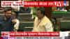 वसई-विरारच्या पुरावरून विधानसभेत राडा! आदित्य ठाकरे-भातखळकर आमनेसामने