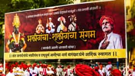 भक्तीचा महासंगम! ज्ञानोबा-तुकाराम पालखीचे आगमन; वारकरी-धारकरी एकत्र-1707836