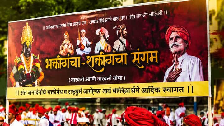 Pune | पुण्यात आज भक्तीचा महासंगम! ज्ञानोबा-तुकाराम पालखीचे आगमन; वारकरी-धारकरी एकत्र Pune | पुण्यात आज भक्तीचा महासंगम! ज्ञानोबा-तुकाराम पालखीचे आगमन; वारकरी-धारकरी एकत्र
