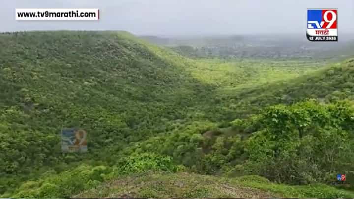 Buldhana | बुलढाण्याने पांघरला हिरवा शालू! सह्याद्री-अजिंठा पर्वतरांगांचं मनमोहक रूप पहाच Buldhana | बुलढाण्याने पांघरला हिरवा शालू! सह्याद्री-अजिंठा पर्वतरांगांचं मनमोहक रूप पहाच