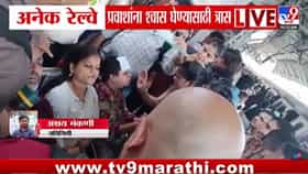 एसी लोकलमध्ये प्रवाशांचा जीव कोंडला! मुलुंड स्थानकावर महिलांसह अनेक-1710286