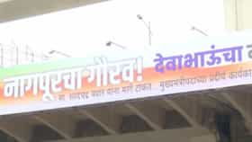 नागपूरकरांचा गौरव, देवाभाऊंचा नवा विक्रम; ठाकरेंना डिवचण्यासाठी झळकले-1713271