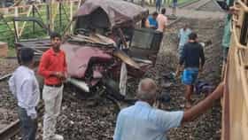 एकाच क्षणात होत्याचं नव्हतं! शाळेच्या व्हॅनला ट्रेनची जोरदार धडक.