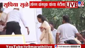 सोनम वांगचुक यांच्या आंदोलनाला राष्ट्रवादीटा पाठिंबा, सुप्रिया सुळे...-1713498