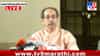 Uddhav Thackeray | लोक म्हणतायत इंग्रज बरे होते! ही लोकशाही नाही, हुकूमशाही... सरकारवर उद्धव ठाकरेंचा घणाघात