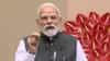 PM Modi Tweet | मोदींची मोठी घोषणा! NEET पेपरफुटीबाबत पंतप्रधान मोदींचं ट्विट
