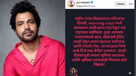 मी फक्त भारताच्या बाजूने... सुव्रत जोशींची पोस्ट चर्चेत-1717926