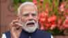 PM Modi On NEET | पेपरफुटीसाठी फास्ट ट्रक कोर्ट आणि कठोर शिक्षेच्या कायद्याच्या मसुद्यावर आजच चर्चा होणार