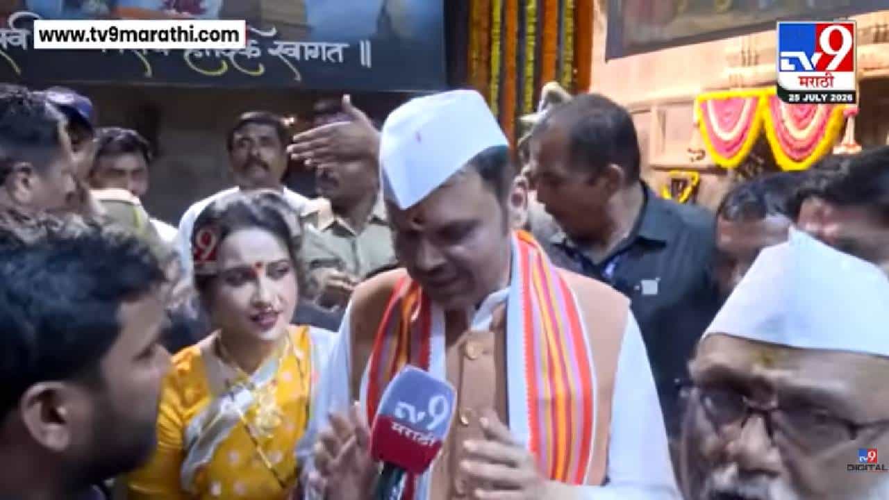 तुका म्हणे उगे राहावे, जे जे होईल ते ते पाहावे… दिल्लीच्या चर्चांवर मुख्यमंत्री फडणवीसांनी मौन सोडलं; दिलं थेट उत्तर!