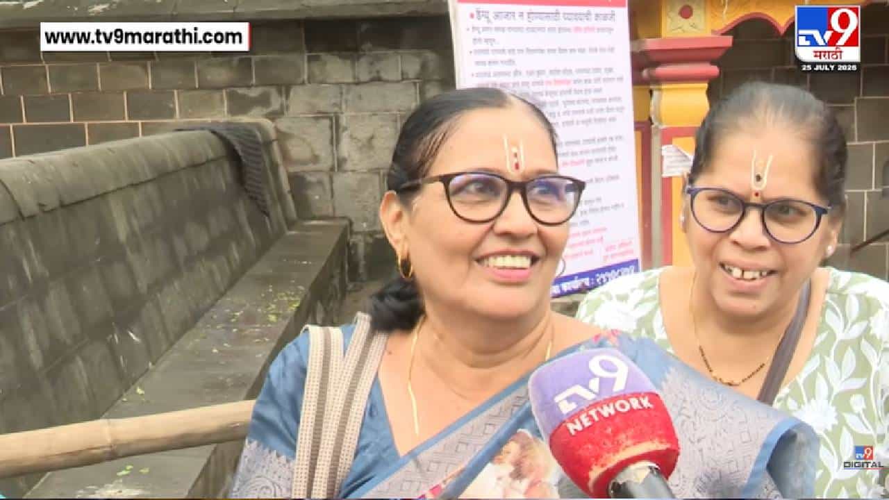 चांगला पाऊस पडू दे… पुण्यातील प्रति पंढरपूर मधील विठुरायाच्या चरणी भाविकांची प्रार्थना
