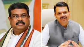 धर्मेंद्र प्रधान OUT! आता देवेंद्र फडणवीस होणार नवे शिक्षणमंत्री?.