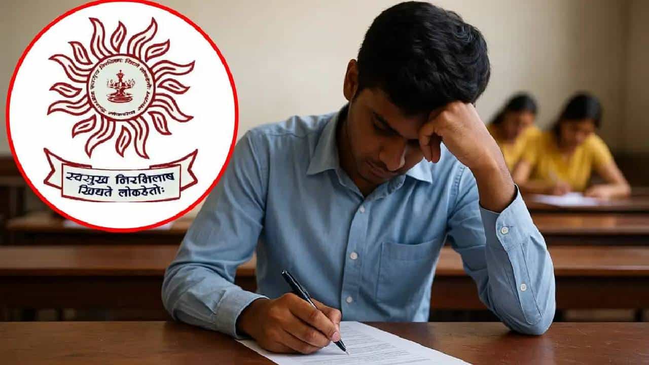 NEET, TET नंतर आता MPSC? औषध निरीक्षक भरती परीक्षेचा पेपर फुटल्याचा धक्कादायक दावा!