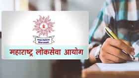 MPSC पेपरफुटी प्रकरणात मोठा ट्विस्ट! पेपर फुटलाच नव्हता; ती तक्रार....