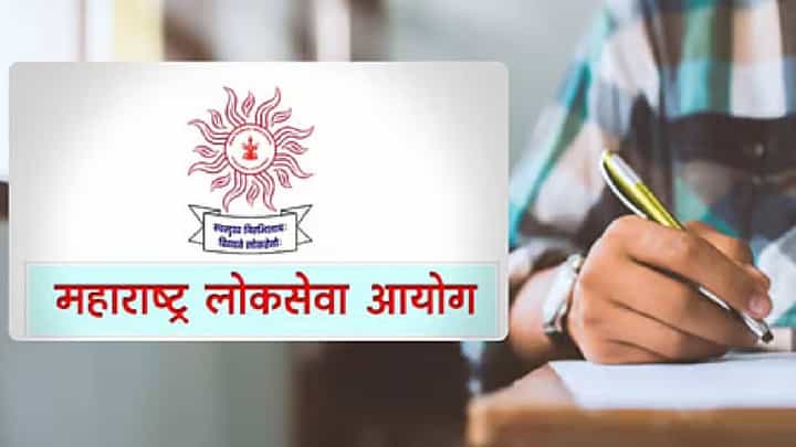 MPSC पेपरफुटी प्रकरणात मोठा ट्विस्ट! पेपर फुटलाच नव्हता; ती तक्रार खोटी? MPSC पेपरफुटी प्रकरणात मोठा ट्विस्ट! पेपर फुटलाच नव्हता; ती तक्रार खोटी?