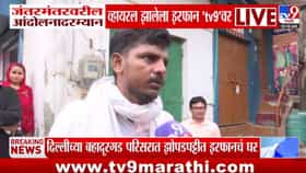 जय शिवाजी, जय महाराष्ट्र म्हणणारा जंतर-मंतरचा इरफान आहे तरी कोण?.