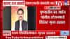 मोठी कारवाई! शिंदेंविरोधात गुन्हा दाखल; सहकारी संघाच्या इमारतीवर बेकायदेशीर ताब्याचा आरोप