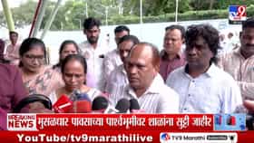 तो सुखरूप घरी परतला हे आमच्यासाठी... दीपकेंच्या वडिलांची प्रतिक्रिया.