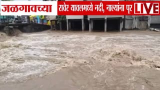 Jalgaon | जळगावमध्ये पावसाचा कहर! हतनूर धरणाचे तब्बल 36 दरवाजे उघडले; नद्यांना पूर