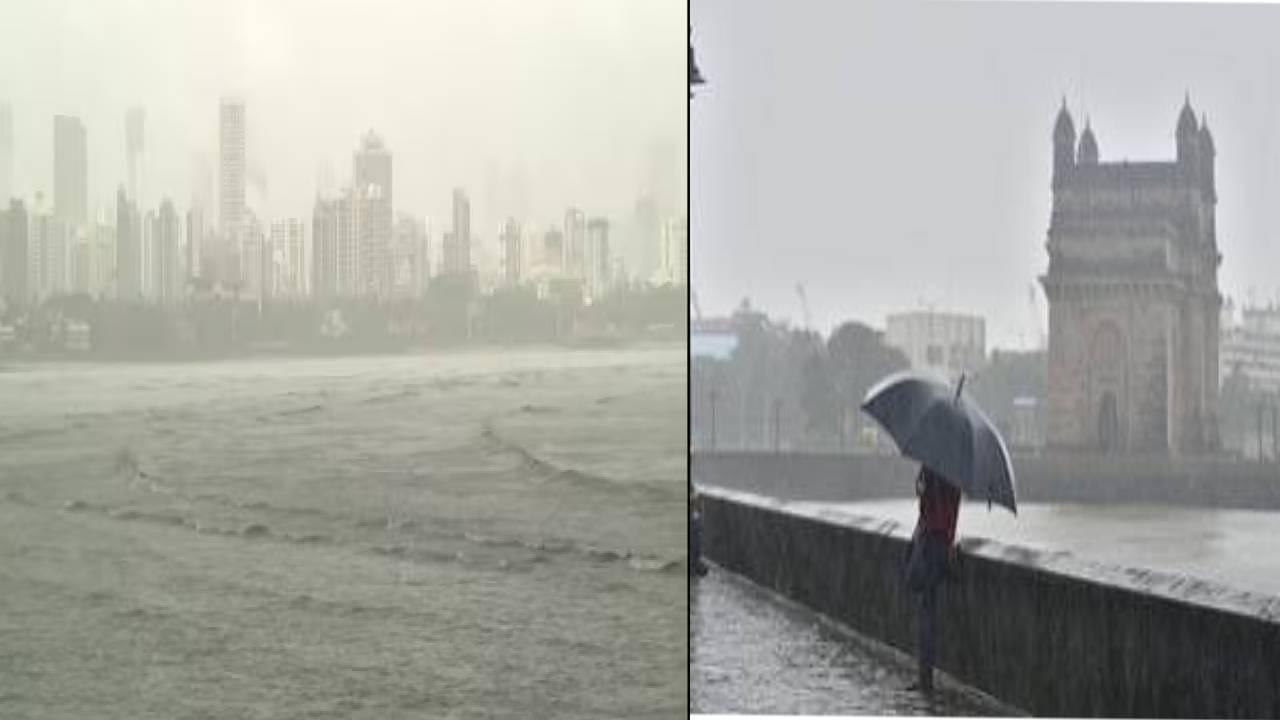 Mumbai Rain Alert : मुंबईकरांसाठी 48 तास धोक्याचे, नवा अलर्ट जारी; विदर्भातील या जिल्ह्यांनाही पाऊस झोडपणार Mumbai Rain Alert : मुंबईकरांसाठी 48 तास धोक्याचे, नवा अलर्ट जारी; विदर्भातील या जिल्ह्यांनाही पाऊस झोडपणार
