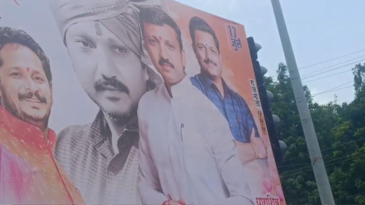 ओमराजे निंबाळकर आणि कैलास पाटील यांचे फोटो एकाच बॅनरवर, विविध चर्चांना उधाण, धाराशिवमध्ये.. ओमराजे निंबाळकर आणि कैलास पाटील यांचे फोटो एकाच बॅनरवर, विविध चर्चांना उधाण, धाराशिवमध्ये..