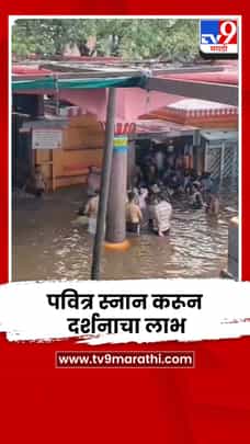 नृसिंहवाडीत पहिला दक्षिण द्वार सोहळा संपन्न; पहाटेपासून भाविकांची दर्शनासाठी मोठी गर्दी-1706388