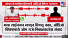 मोठी खळबळ! अरे असा पराभव.... ओमराजेंची 'ती' ऑडिओ क्लिप व्हायरल; राजकीय वर्तुळात मोठी खळबळ