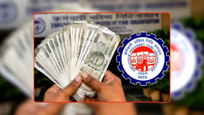 EPFO: नोकरी संपली तरी कमाईचे मीटर सुरूच, जाणून घ्या PF चा नियम