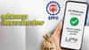 EPFO 3.O Update: UPI मधून कधी काढता येणार PF? EPFO ने सांगितली नवीन तारीख, जाणून घ्या मोठी अपडेट