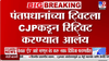 NEET पेपरफुटी प्रकरणी पंतप्रधान मोदींच्या ट्विटवर CJP चं रिट्विट; थेट म्हणाले....